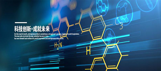 質(zhì)量是企業(yè)的生命，安全是員工的生命